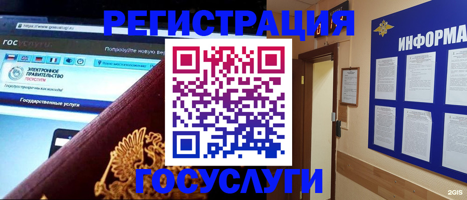 прописка законно в Моршанске